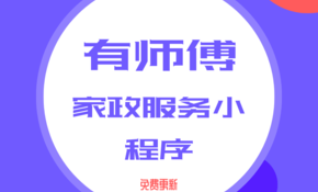 默认标题_方形海报_2019-12-20-0.png